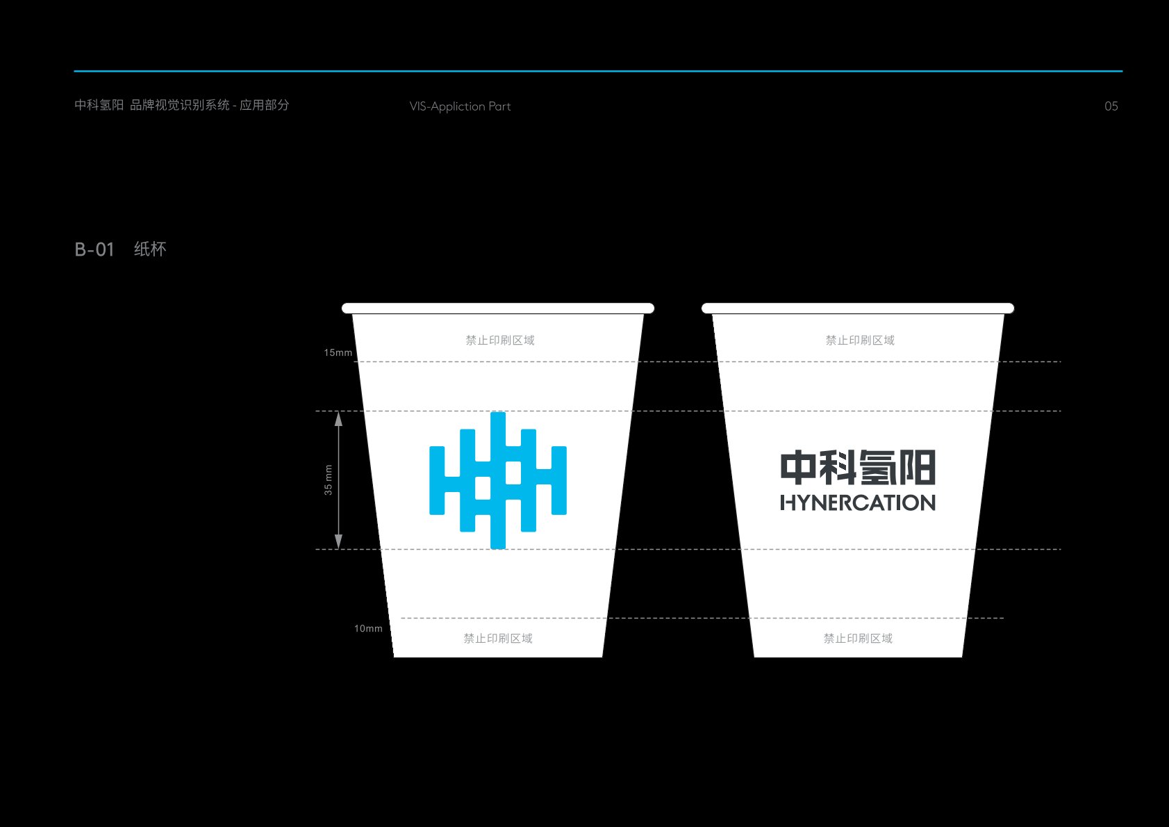 青县VI设计公司的发展说明很多企业逐渐的成型